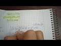 قانون التوزيع الموس ع للصف التاسع