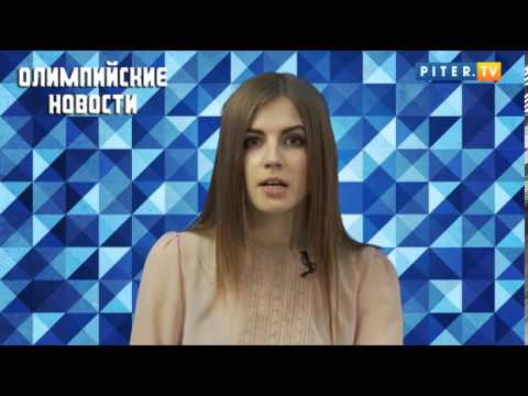 Шорт-трек. Дистанция 500 м. Мужчины: Виктор Ан принес России золотую медаль