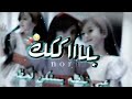 بعد فرقانا انا بقى قلبي يبيك Wesam989 مشترك مع لبنى Piixeii 