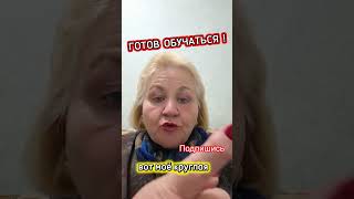работа онлайн в интернете с любой точки мира доступно даже пенсионерам #заработатьвинтернете