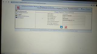 पशु औषध सॉफ्टवेयर में रिओपन रिक्वेस्ट कैसे भेजे। screenshot 4