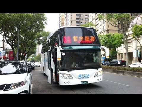 [首都客運] 首都客運集團特輯 7