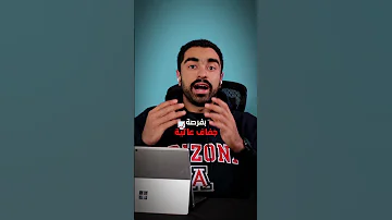 اشرب الماء قبل تحليل الدم 