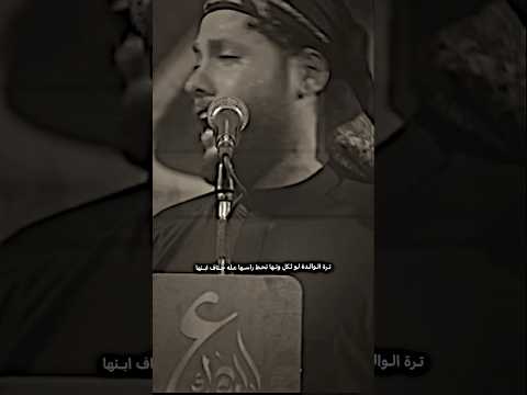 مرتضى حرب يالماشي لبعيد