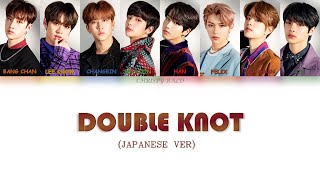 Stray Kids- Double Knot (Japanese Ver) [Color Coded Lyrics Kan|Rom|Eng]