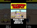 ダイヤモンド・ジョズさん白ひげ海賊団の‘‘資金源‘‘だった…【 ワンピース 考察 】 #shorts