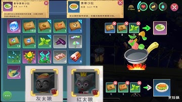 Utopia Origin | 🏝🍀🏝 Món Ăn Dành Cho Sói Xám Và Sói Đỏ - Ghép Pet 🏝🍀🏝 | 烏托邦起源 #352