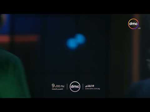 فريق واما مع انغام في برنامج انغام انغام 