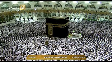 تلاوة بديعة لصلاة الفجر اليوم الخميس 1438/5/26 - الحرم المكي - الشيخ بندر بليلة - من سورة يونس