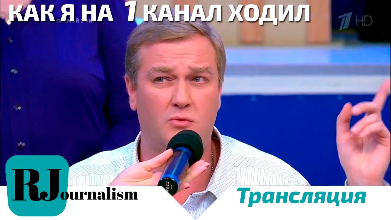 20 центральных каналов