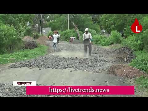 Khamgaon Mukhyamantri Gram Sadak Yojna work starts after Live Trends News highlights