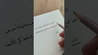 موقف واحد كفيل ان يسقط كل الاقنعة