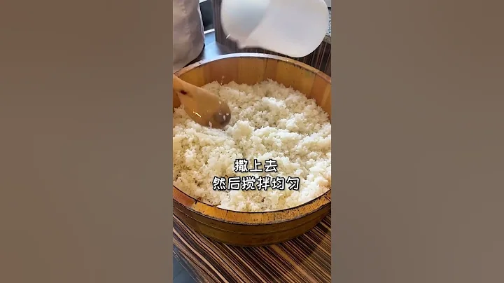 #寿司 #寿司醋 干货，教你怎么拌好一盘寿司米饭 - 天天要闻