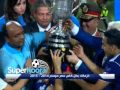 مراسم تتويج الزمالك بكأس مصر موسم 2014 2015