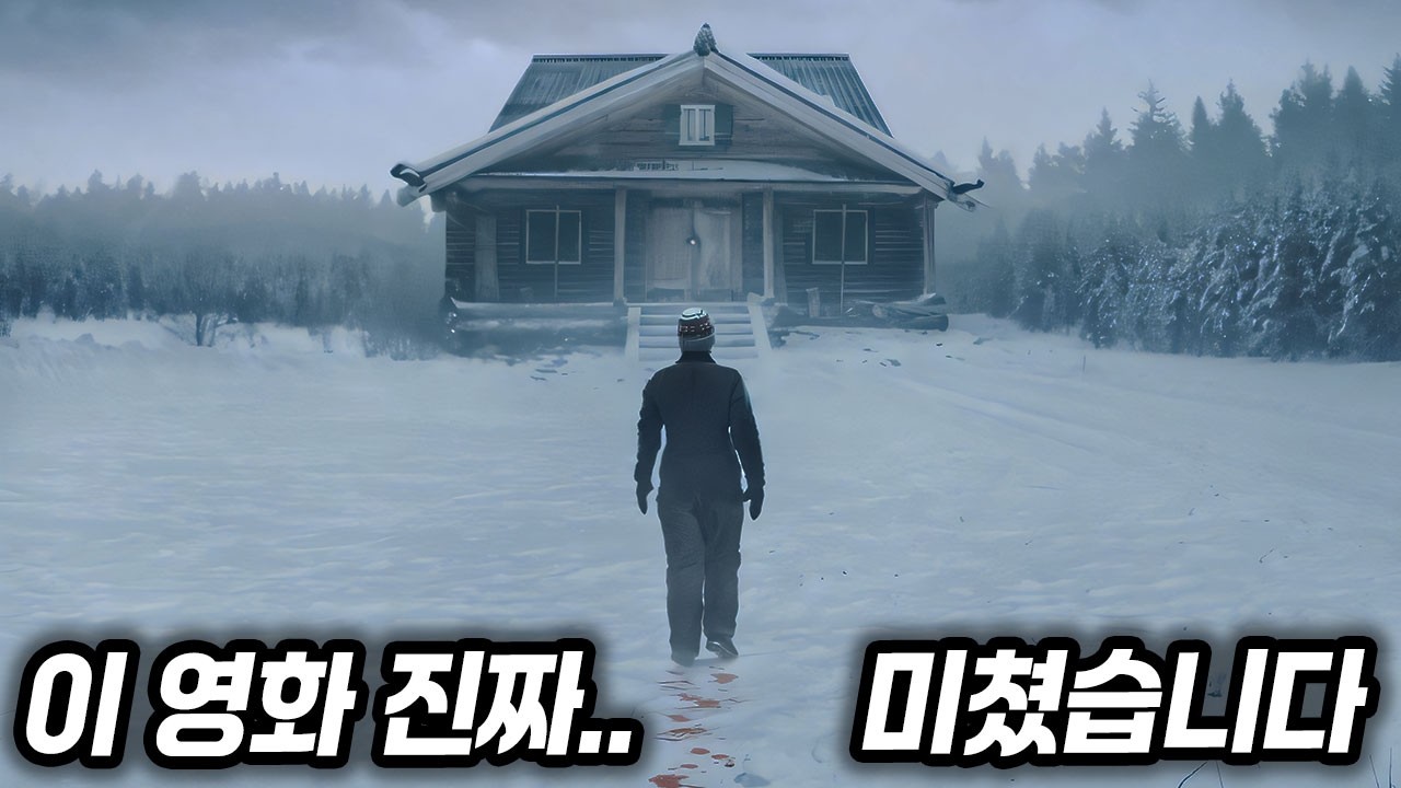 와...어떻게 이런 영화가...'압도적 몰입감에 결말까지 완벽한' 소름 돋을 만큼 강렬한 신작 액션 스릴러