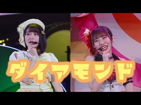 手動手ぶれ補正 ダイアモンド 中須かすみ 相良茉優 宮下 愛 村上奈津実 ラブライブ 虹ヶ咲学園スクールアイドル同好会 