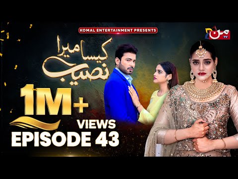 Kaisa Mera Naseeb | Episode 43 | Namrah Shahid - Ali Hasan | MUN TV Pakistan