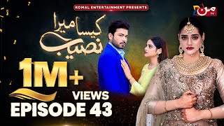 Kaisa Mera Naseeb | Episode 43 | Namrah Shahid - Yasir Alam | MUN TV Pakistan