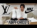 【ルイ・ヴィトン✖️NIKEエアフォース1】1番人気！超超超入手困難！激ヤバスニーカー！