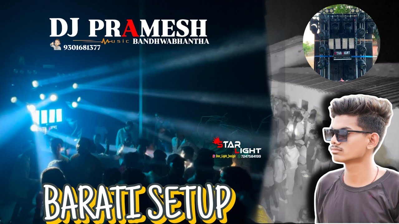 8 Bass 12 Sharpy Setup !! DjPramesh x Kuldeep light korba !! Barati full crowd !! Ambikapur Cabinet 