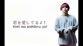 My First Story 花 0714 Lyrics With Romaji 音乐的世界 Youtube