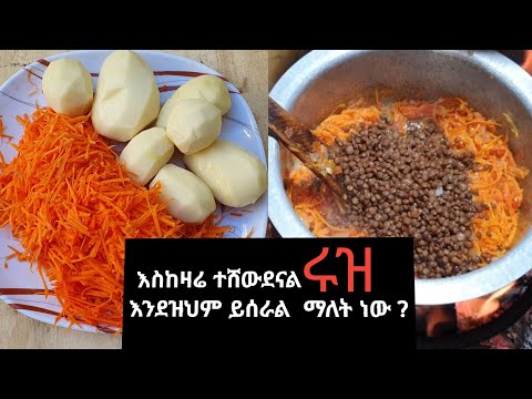 ቪዲዮ: የጎማ ትሎች እንዴት እንደሚሠሩ -13 ደረጃዎች (ከስዕሎች ጋር)