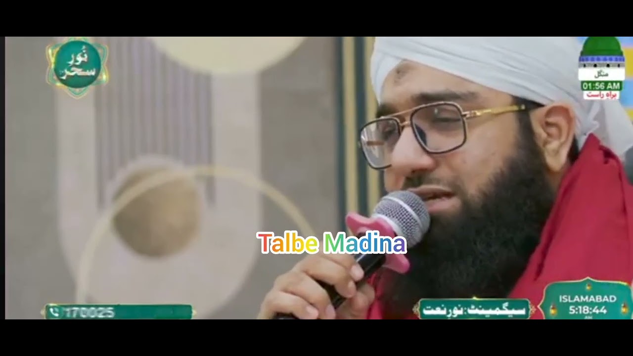 Kalam e Raza || Balagalulah bekama lyhi  || Ashfaq Attari Madni||