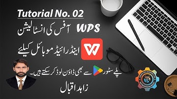 How to install WPS Office on Windows 10/11 in Urdu/Hindi