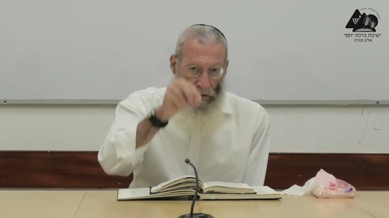 העובר על דברי חכמים+ סמיכת גאולה לתפילה | הרב צבי גולדפישר | עין איה | 11