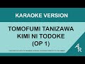 Karaoke 21 9 Ratio Tomofumi Tanizawa Kimi Ni Todoke Op1 Romaji Karaoke 21 9 Ratio Tomofumi Tanizawa Kimi Ni Todoke Op1 Romaji
