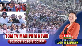LIVE | TOM TV 3:00 PM MANIPURI NEWS, || 31 OCT 2026