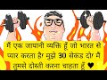 जापानी लोगों का जुनून देखो! वे कच्चे अंडे पीते हैं! चलो दोस्त बनो!