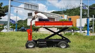우리농기계 WR-203시연1