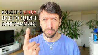 Проблема одного программиста в опенсоурсе