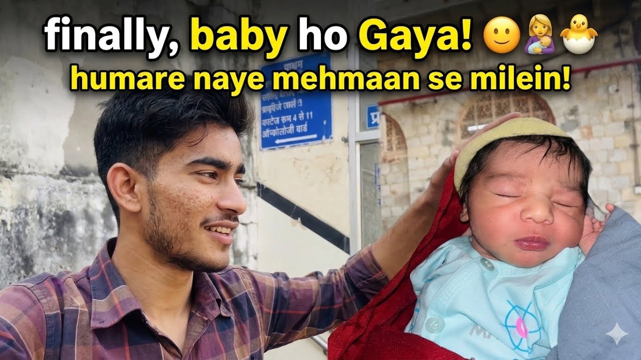 Finally baby 👶 ho Gaya etna cute 🥰😊 @Meenavlog484 #trending #viralvideo #baby #cute #vlog 