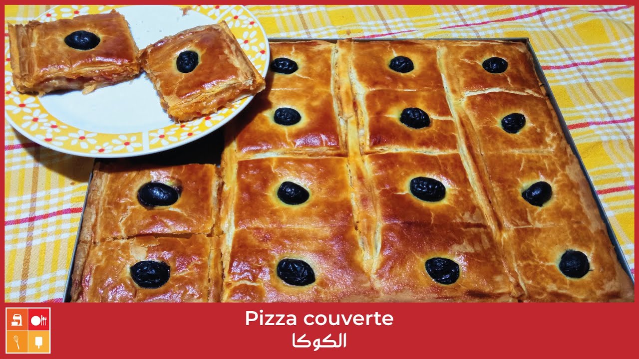 Pizza couverte - الكوكا مورقة بدون زبدة التوريق محبوبة الناس محشية بتشكتشوكة بالبصل وطوماطيش