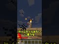 神の矢で村を照らせ!! MOD紹介 #マインクラフト #ゆっくり実況 #マイクラ