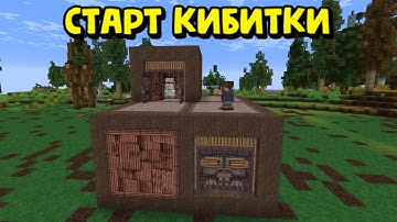 ФИШЕЧНЫЕ СТАРТ КИБИТКИ для ТВОЕГО ЛУЧШЕГО ВАЙПА! | rustme / растми / rust / раст