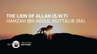 The Lion of Allah (S.W.T) - Hamzah ibn Abdul Muttalib (RA)