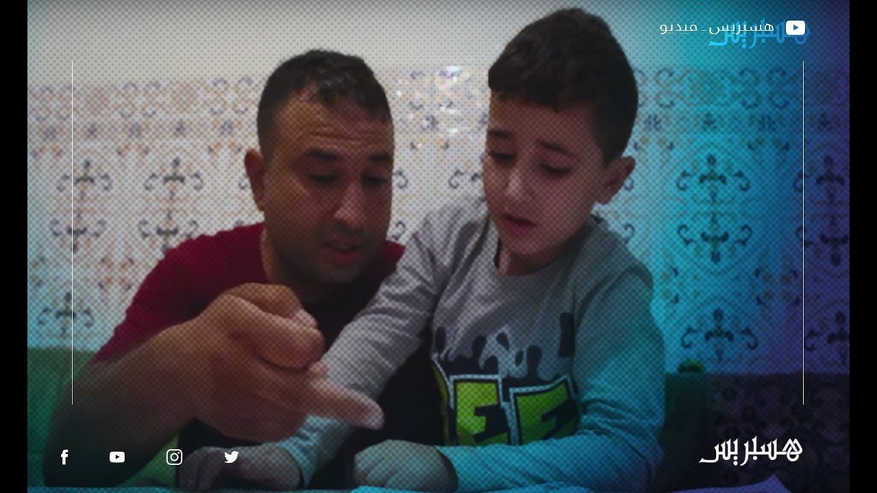 أب يحكي معركته مع مرض ابنه المصاب بالتوحد وينصح بكيفية التعامل معه