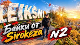 Sirokeza’s Tales No. 2 - Don't Provoke Your Angel. The Best Comment Is One Not Written 😁. MKK Rol...