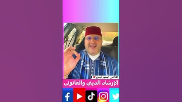 فضل العمل الصالح # أذكار الاستيقاظ # فضل الذكر #اكسبلور #تيك_توك #ترند #instagram#لايك#