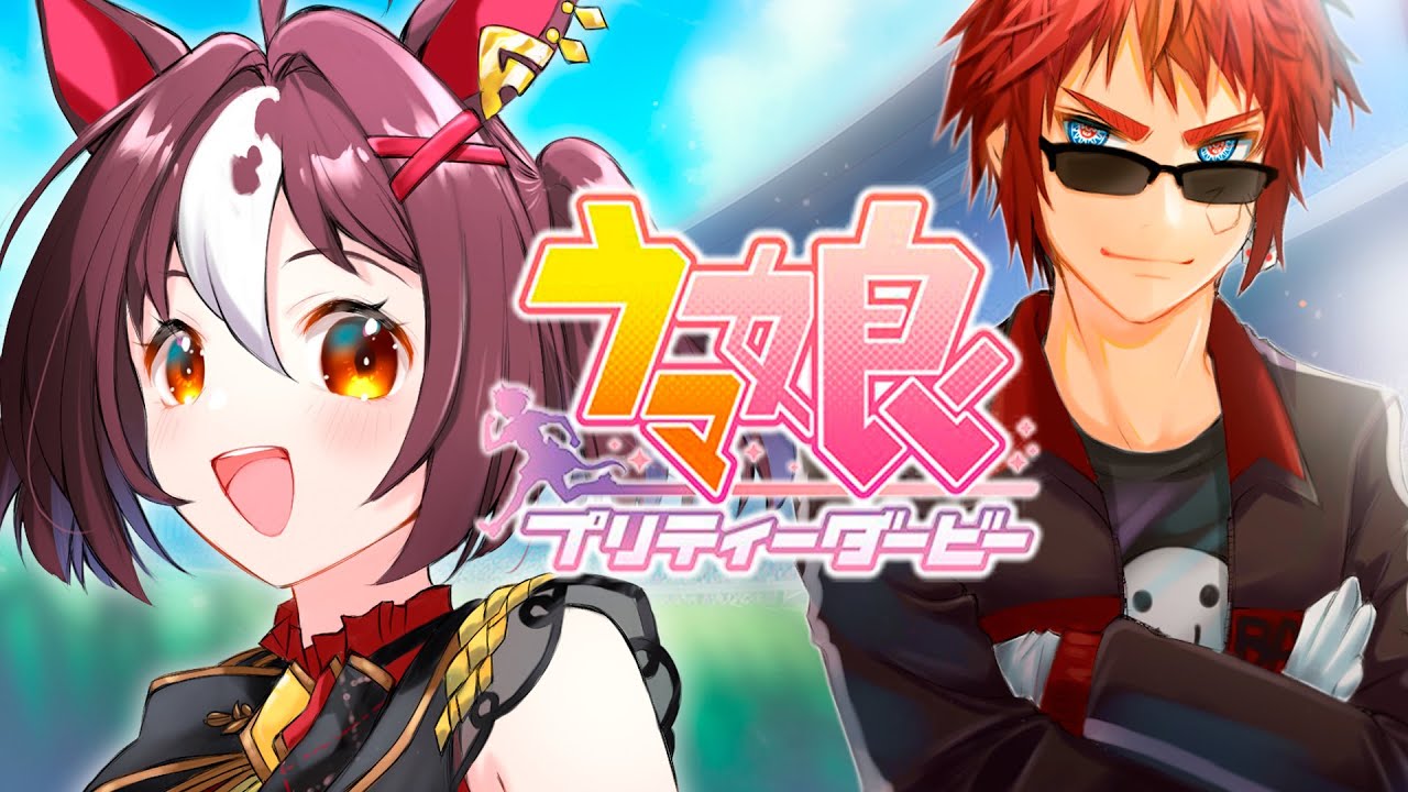 ウマ娘　グランアレグリア　セット ウマ娘 グランアレグリア セット グランアレグリア - ウマ娘