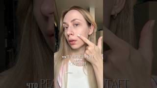 Что действительно работает против старения ✨