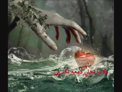ليش