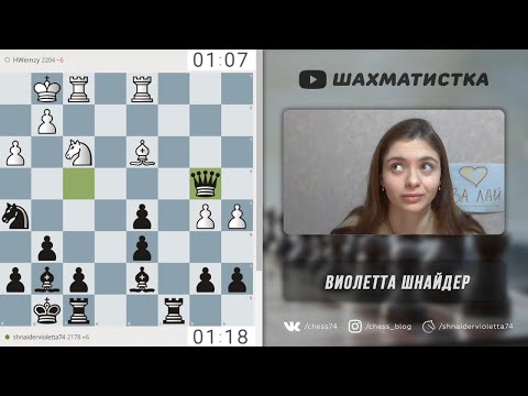 Скучали по партиям с Личесса? Вариант 4 пешек в Староиндийской защите. Контроль 3+0 на партию