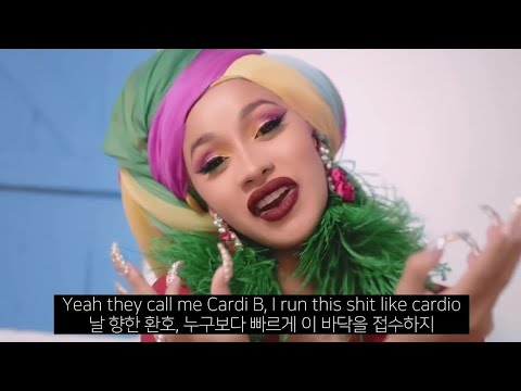 Capa de 라틴 흥에 젖어보세, Cardi B, Bad Bunny & J Balvin - I Like It [가사 번역/한글 자막]