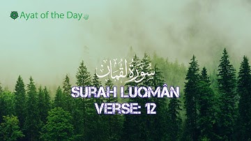 Surat Luqman (31: Luqman) Ayat: 12 | سورة  لقمان |