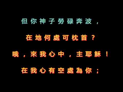 051 離棄寶座撇下王冕