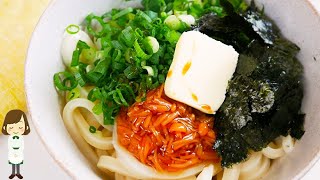 ただのせるだけ！簡単すぎるのにやみつき味で鬼リピートしています！５分でできてコスパも抜群『なめ茸バターうどん』の作り方